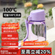 特百惠（Tupperware）嘟嘟企鵝350ML塑料杯夏季兒童可愛(ài)水杯子男女學(xué)生帶提繩 冰沙紫