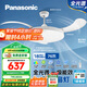 松下（Panasonic）風(fēng)扇燈IP40全光譜護(hù)眼76瓦LED照明42寸風(fēng)扇燈 HHLZ5000【包安裝】