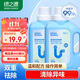 綠之源管道生物長效除臭劑 下水道管道浴室馬桶地漏除臭劑 520g*2瓶