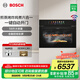 博世（BOSCH）【重磅新品】58升大容量6系御器蒸烤一體機(jī)嵌入式 煎蒸烤炸燉煮一體機(jī) 精準(zhǔn)控溫 一鍵自動(dòng)門(mén) 黑色CSK5R71D4W