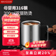 美廚（maxcook）316不銹鋼水杯馬克杯 雙層泡茶杯子學(xué)生兒童口杯300ml MCB8654