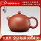 益工坊大益 宜興紫泥手工紫砂壺 功夫茶具茶壺小西施 一個(gè)（紫泥） 180ml