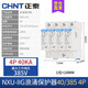 正泰（CHNT） 浪涌保護器 NXU-ⅡG電源防雷器  電涌防雷開(kāi)關(guān) 家用避雷器二級 NXU-ⅡG-40kA385V-4P