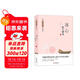 冰心散文精選 當(dāng)代名家散文經(jīng)典書系青少版  小橘燈+再寄小讀者+往事+等多篇經(jīng)典作品曾入選中小學(xué)語文教材