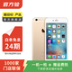 Apple iPhone 6S 蘋(píng)果6s二手手機  國行國行優(yōu)惠券補貼 金色 64G