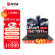 微星（MSI）泰坦16 游戲本RTX5070Ti丨5080丨5070丨5090筆記本電腦2.5K240HZ獨顯直連滿(mǎn)血電競本 U9-275HX RTX5070Ti丨2.5K屏 32G 5600MHz內