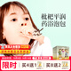 艾裕嬰兒泡澡包健體咳咳金銀花寶寶易感流涕艾草瑤浴兒童藥浴包 久咳肺熱小兒平潤069-ZH