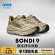 HOKA新款男款秋季邦代9公路跑步鞋BONDI 9 輕盈舒適透氣緩震 草原綠/蘑菇灰-寬版 43