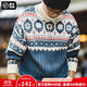 馬登工裝美式復古費爾島提花毛衣男秋冬加厚高領(lǐng)保暖男士針織衫上衣 灰藍色 M