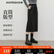 紅袖（hopeshow）超好看百搭半身裙2025冬季新款女裝系帶松緊腰顯瘦直筒氣質(zhì)中長(cháng)裙 黑灰090 L