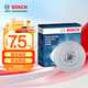 博世（BOSCH）剎車(chē)后盤(pán)2片適用于奧迪大眾輝昂奧迪A4L/A6L/Q5/S6/S7/A7 T16712