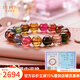 拉韞翡音巴西碧璽手鏈女單圈通透彩虹正品糖果色旺夫手串 8mm