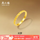 周六福  黃金戒指女款碎碎冰車花亮面指環(huán)送女友 計價 20號-2.35g