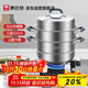 康巴赫（KBH）304不銹鋼三層蒸鍋家用防燙蒸籠蒸煮兩用鍋蒸包子32cm
