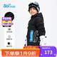 361°兒童羽絨服25冬男童3-14歲中長(cháng)款能暖保暖外套  黑130