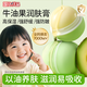 BAILUHUI牛油果兒童面霜保濕滋潤寶寶特護嬰幼兒3-6-12歲防皴秋冬季低敏