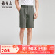 雅戈爾（YOUNGOR）短褲男褲子男士春夏季青年男休閑褲四面彈休閑短褲商場(chǎng)同款 咸菜 35 175/86A