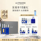 萊珀妮（La Prairie）魚(yú)子護膚套裝護膚（精粹露80ml+反重力精華50ml）緊致生日禮物女