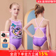 洲克（ZOKE）斷碼清倉特賣(mài)女孩三角兒童泳衣女童連體專(zhuān)業(yè)訓練速干競速小中大童 粉紫122525817 140 建議高120-130cm重40-48斤
