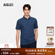 AIGLE艾高polo衫T恤春夏款速干UV-C防曬cooltouch涼感短袖男士 鯨藍色 BN241 M (175/92A)