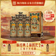 衡昌燒坊新經(jīng)典白酒醬香型53度純糧酒仁懷十大名酒商務(wù)送禮年節(jié)囤貨整箱裝
