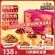 三只松鼠堅果禮盒2402g 零食大禮包開(kāi)心果松子腰果團購送禮