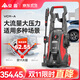 安露（ANLU）家用洗車(chē)機大功率便攜式220V庭院清洗機高壓水槍地面清潔神器 1800W VCM-A套餐二