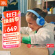 JBL JR470NC 頭戴式兒童耳機(jī)主動(dòng)降噪真無(wú)線沉浸式學(xué)習(xí)網(wǎng)課益智玩具網(wǎng)課背書APP控制 聽音樂(lè)背書 藍(lán)色