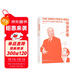 電影學(xué)院064：導演思維（修訂版）