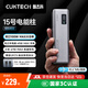 CUKTECH酷態(tài)科【3C認證】15號電能柱SE充電寶大容量20000mAh可上飛機多口100W大功率快充適用蘋(píng)果小米 2萬(wàn)毫安 多口100W大功率 含6A線(xiàn) 支持小米67W快充筆記本電腦65W快充