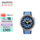 斯沃琪（Swatch）瑞士手表金屬系列不朽蔚藍 開(kāi)學(xué)禮物男女時(shí)尚夜光石英表SB07S106