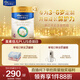 美素佳兒（Friso）皇家兒童配方奶粉 4段（3-6歲適用） 800克*3 助力成長(cháng)黃金期
