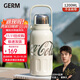 格米（germ）可口可樂(lè )保溫杯男女運動(dòng)水杯大容量車(chē)載杯學(xué)生杯子1200ML星光白