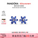 潘多拉（PANDORA）閃耀藍色拼花耳釘花朵樣式高級簡(jiǎn)約個(gè)性生日禮物送女友