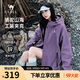 駱駝山海夾克外套男女潮流防風(fēng)休閑運動(dòng)戶(hù)外登山服春秋季M13CA6V040B