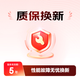 辦公設備5年免費換新+60天試用 H