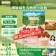 爺爺的農場(chǎng) 益生元山楂棒寶寶兒童零食0添加 兒童零食3歲-6歲出行便攜72g  