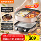 蘇泊爾（SUPOR）0氟有鈦鴛鴦電火鍋 家用多功能電熱鍋火鍋專(zhuān)用鍋 分體電煮鍋 7L分區控溫多用途涮肉鍋 H70FK280Y