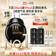 赫蓮娜HR全新黑繃帶50PX面霜50ml玻色因護(hù)膚品化妝品送女友生日禮物禮盒