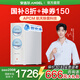 安吉爾【官方直營】凈水器家用直飲機 0阻垢劑雙出水加熱凈水套裝 反滲透凈飲機 補貼20%玉龍Max1000Gse 【國補20%】凈水器熱銷榜單1名【爆款】