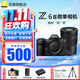 尼康（Nikon）【國行帶票】Z6 III Z63全畫(huà)幅微單相機 微單套機 單機 攝影攝像視頻無(wú)反相機數碼相機 運動(dòng)拍鳥(niǎo) Z6III +Z24-120 F/4S鏡頭 官方標配【送膜+灃標座充+灃標電池