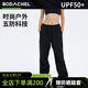 BODACHEL【木蘭】軟殼沖鋒褲女2024新款防風(fēng)防水戶外登山滑雪褲男 【女款】鳥羽黑【五防面料】 M