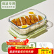 欣美雅（xinmeiya）玻璃飯盒微波爐加熱專(zhuān)用上班族分隔帶飯餐盒打包便當盒便攜保鮮盒 抹茶綠-大長(cháng)無(wú)隔【餐具】