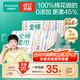 全棉時(shí)代【孫穎莎同款】一次性洗臉巾京東自營(yíng)純棉擦臉巾棉柔巾3包20*20cm