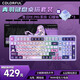 七彩虹（Colorful）青羽98Pro游戲鍵盤(pán)機械無(wú)線(xiàn) 藍牙 靜音 有線(xiàn)三模熱插拔 高顏值 女生 人體工學(xué) 打字辦公 磁軸手感 桌搭套裝 [青羽98pro紫綃+隱姬桌墊]