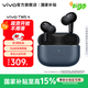 vivo TWS 4 真無(wú)線降噪耳機(jī) 高保真 Hi-Fi 級(jí)音質(zhì)55dB深海降噪45H超長(zhǎng)續(xù)航 蘋(píng)果華為手機(jī)通用 深海藍(lán)