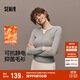 森馬（Semir）陳都靈|針織衫女冬含5.9%羊絨發(fā)熱抗靜電修身打底衫109725107001