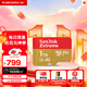 閃迪（SanDisk）1TB TF(MicroSD)內存卡 4K極速金卡A2 V30 U3行車(chē)記錄儀 運動(dòng)相機無(wú)人機 監控存儲卡 讀190MB/s