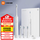 米家小米電動(dòng)牙刷T302 聲波震動(dòng) 4種凈齒模式 低噪輕柔震感 軟毛刷頭 150天續航 防水充電牙刷 銀灰色