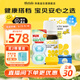 拜奧益生菌 0-3歲新生兒 嬰幼兒童可用菌株羅伊氏乳桿菌dsm17938滴劑 經(jīng)典10ml和NUK奶嘴套裝【買(mǎi)2送小冰箱】